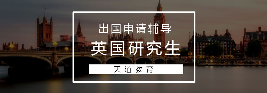 南京出國留學中介_廣州出國中介_出國中介