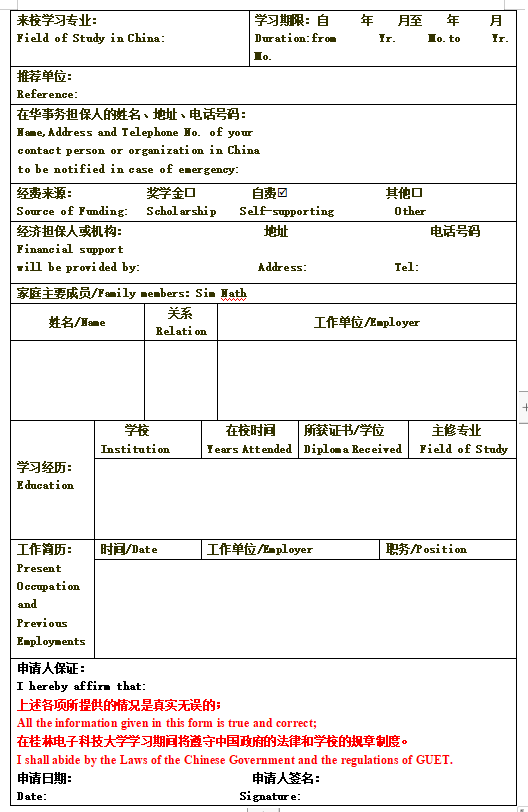 日本研究生留學條件_德國碩士留學條件_德國留學條件