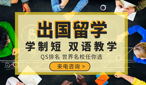 美國碩士留學條件_留學澳大利亞留學條件_德國留學條件