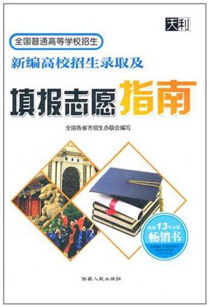 天津財經大學分數_天津大學錄取分數線_天津商業大學制冷分數