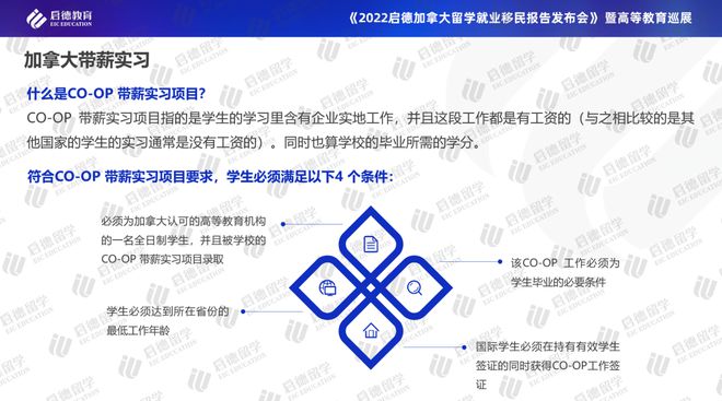 泰國留學好還是馬來西亞留學好_馬來西亞留學網(wǎng)_馬來西亞留學雅思