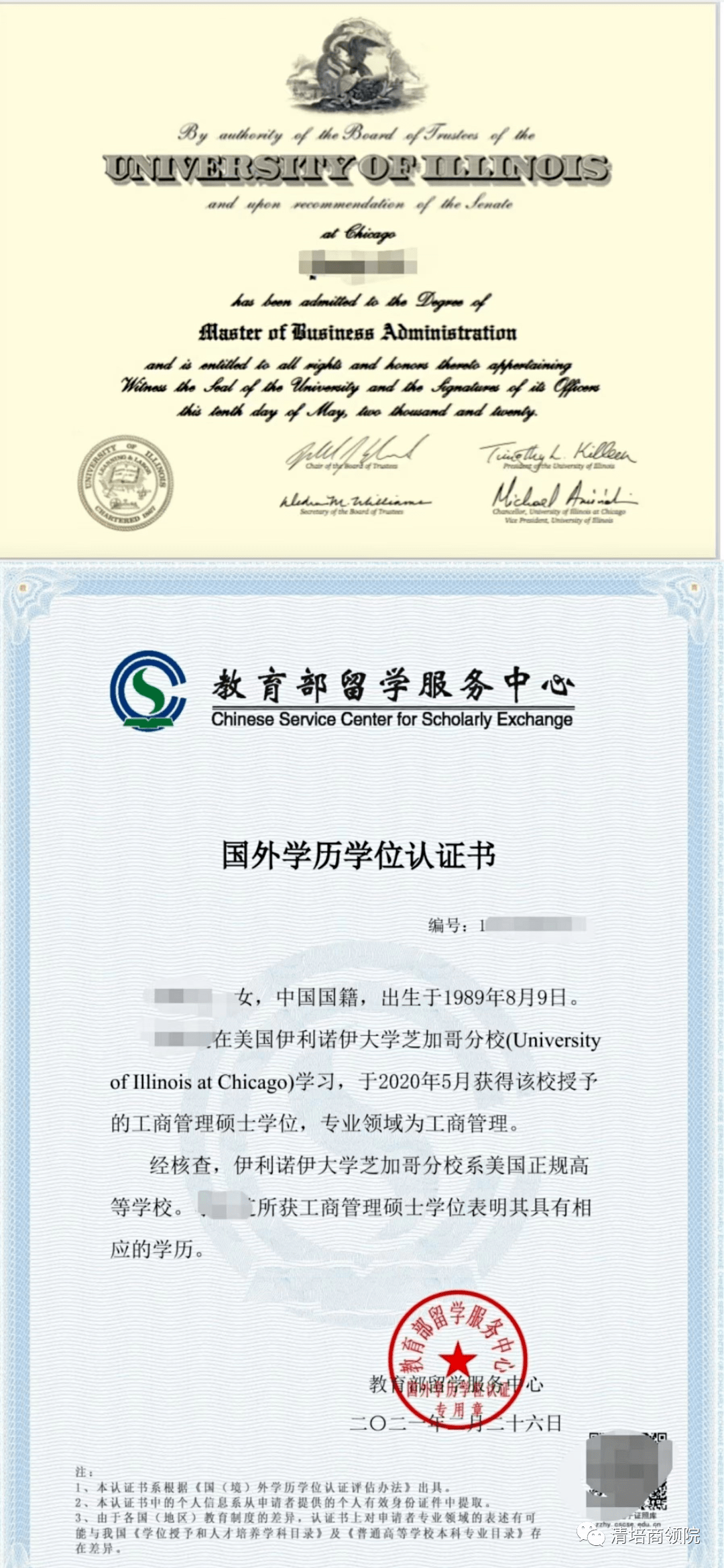香港中文大學法學院研究生 必須要法學本科才能申請碼_德國法學國際生申請要求_法學方法論 德國