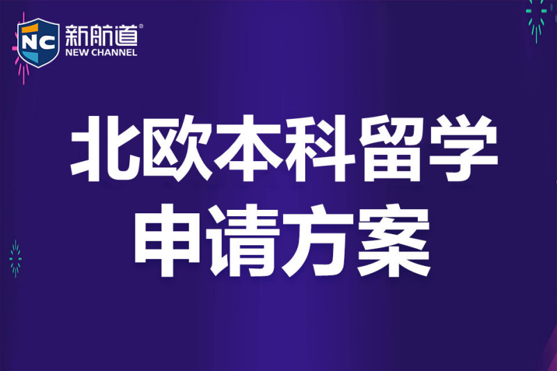 留學(xué)馬來西亞留學(xué)條件_德國留學(xué)條件_西班牙留學(xué)條件