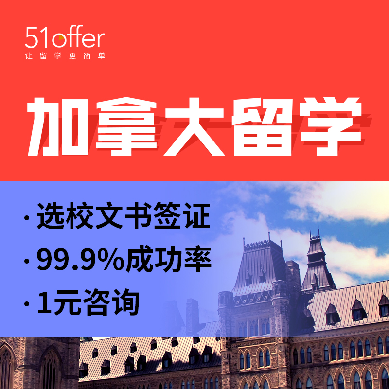 西班牙留學(xué)條件_德國留學(xué)條件_留學(xué)馬來西亞留學(xué)條件