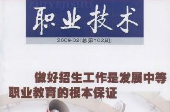 福建船政交通職業學院北區_福建船政交通職業技術學院_福建船政交通職業學院宿舍