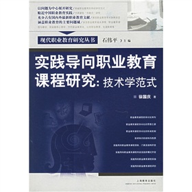 福建船政交通職業學院宿舍_福建船政交通職業學院北區_福建船政交通職業技術學院