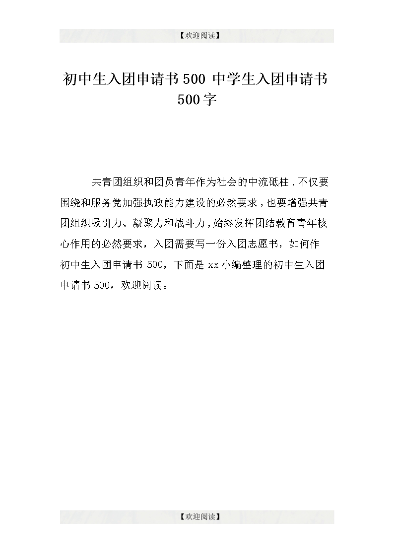 公務員考試報名要求法學一級學科_德國申請法學研究生_德國法學國際生申請要求