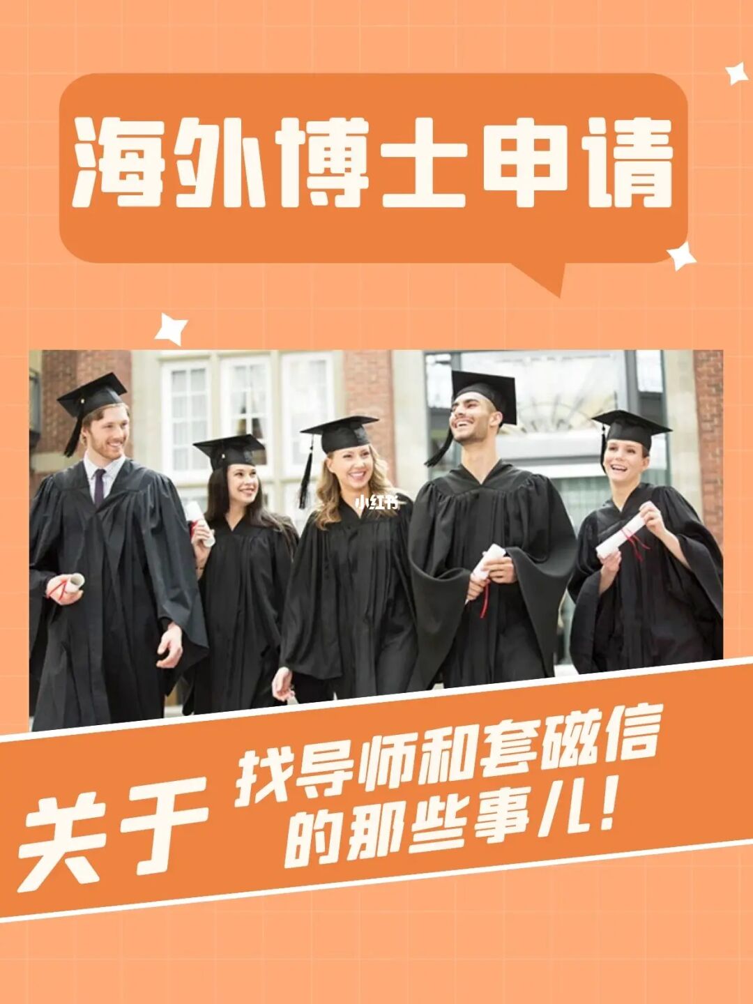 香港大學法學研究生申請條件_德國法學國際生申請要求_國際生申請港大的經歷