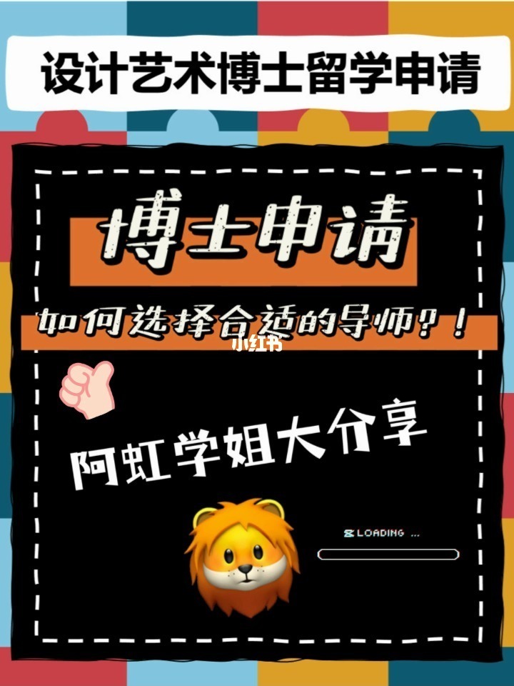 香港大學法學研究生申請條件_國際生申請港大的經歷_德國法學國際生申請要求