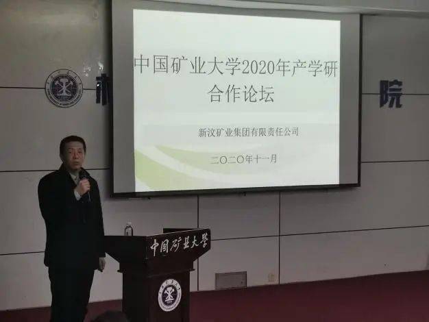 采礦工程專業排名_采礦實用技術叢書--井巷工程_魔獸世界工程采礦攻略