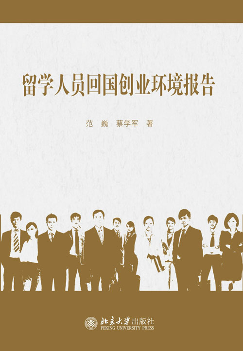 抗美援朝戰爭結束后留守到1981年回國的士兵_留學生學成回國占比達八成_何楷成 回國