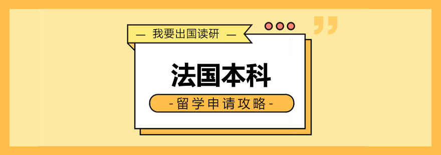 出國碩士留學條件_出國音樂留學條件_出國留學申請條件