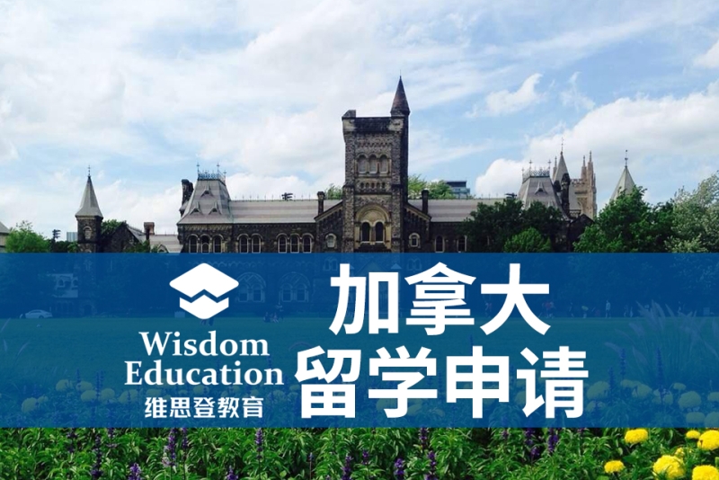 畢業兩年能申請美國碩士留學條件_出國澳大利亞留學條件_出國留學申請條件