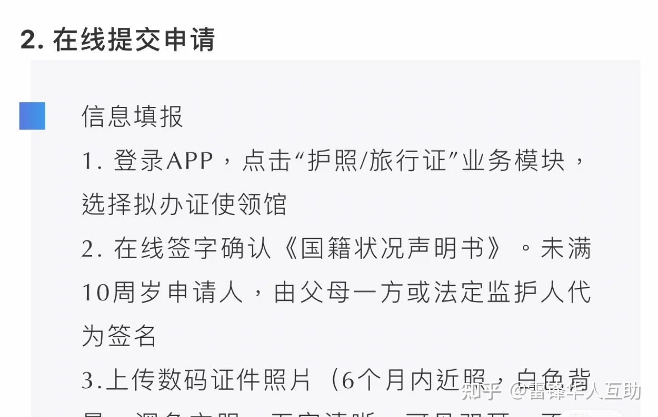 西班牙旅游簽證材料_西班牙簽證材料2016_大學生西班牙簽證材料