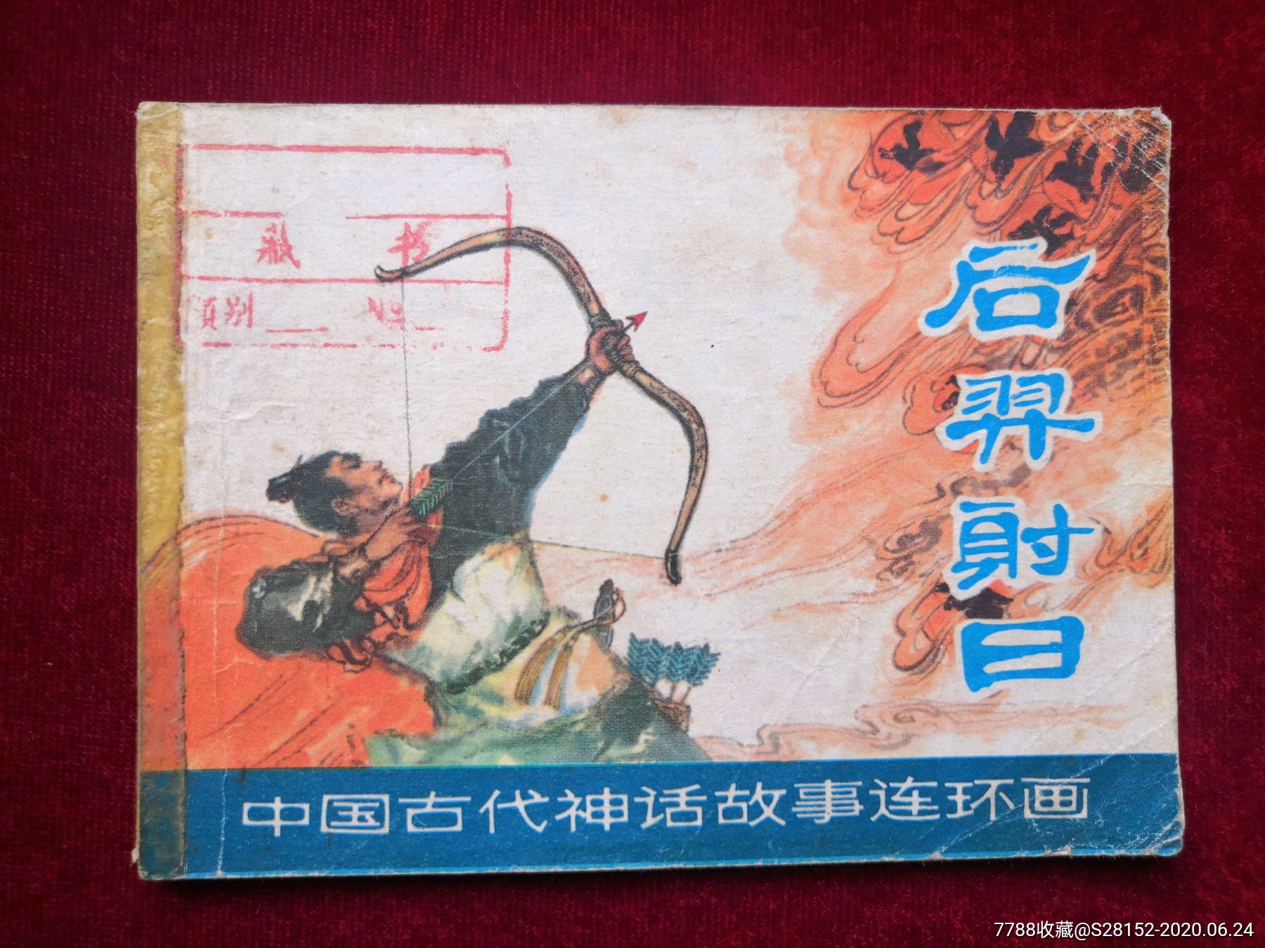中秋節(jié)的故事簡短20字_中秋節(jié)的小故事簡短_中秋故事傳說簡短
