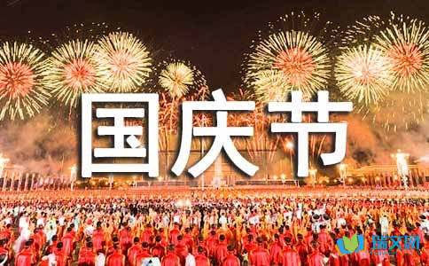 關于中秋節的資料簡短_中秋節的故事簡短_中秋節的小故事簡短
