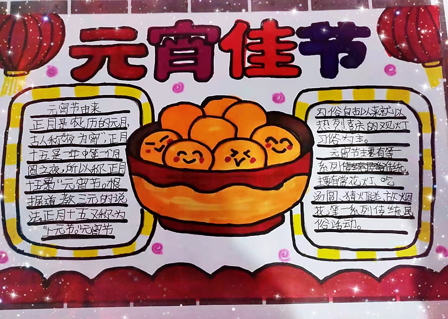 中秋節的故事簡短_關于中秋節的資料簡短_中秋節的小故事簡短