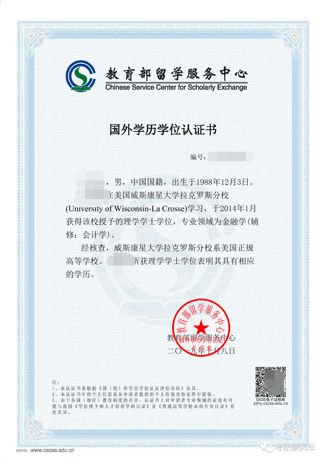 瑞士酒店管理學(xué)院排名_大連瑞士酒店墓碑酒店_萬麗酒店與三亞學(xué)院共創(chuàng)萬麗管理創(chuàng)新人才班