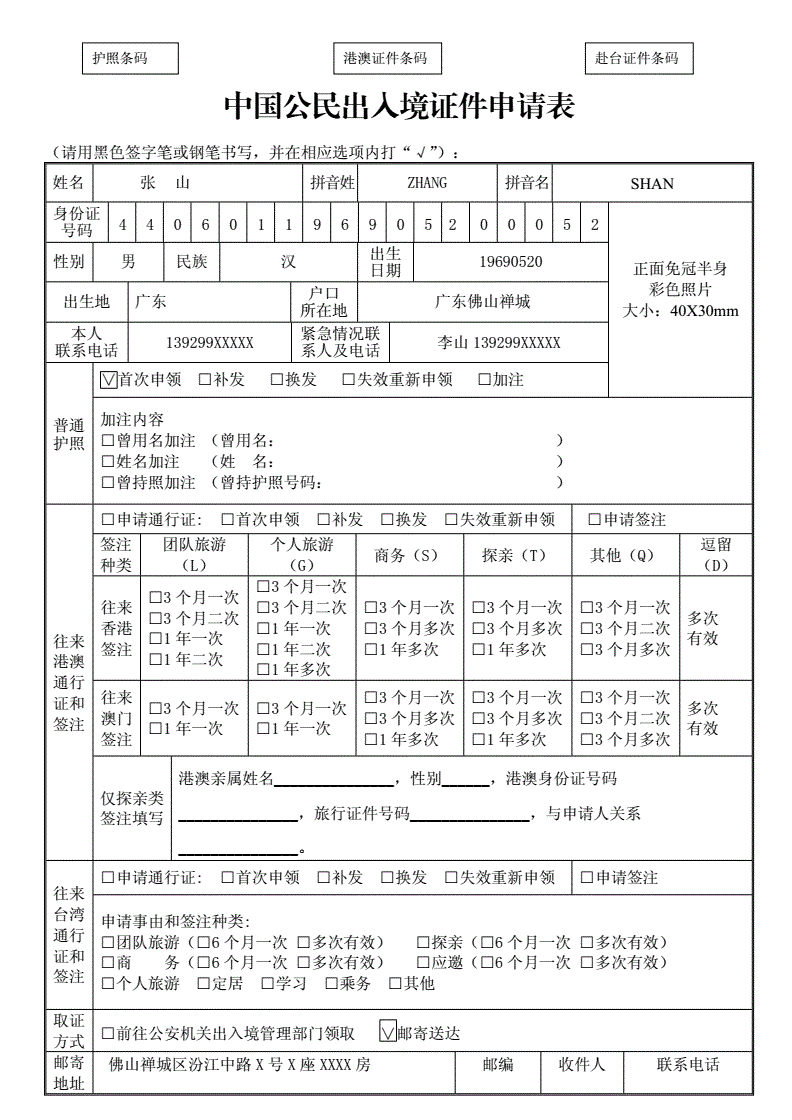 澳洲489州擔保和簽證辦理幾個月_上海辦理澳洲簽證_澳洲電子簽證辦理