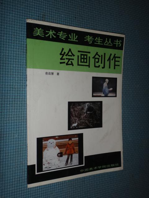 竹編藝術中的造型美_2021年深圳大學自考藝術專業(yè)有哪些專業(yè)_造型藝術專業(yè)