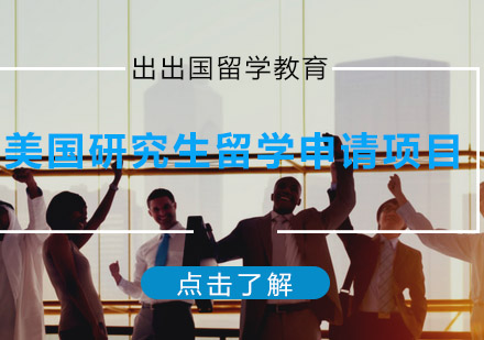 聽說報了華櫻出國,申請出國,華櫻的獎勵條件是什么_出國留學申請條件_新通留學出國日本好不好