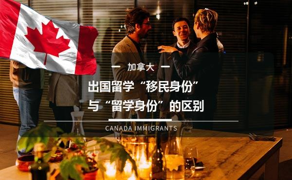 加拿大文理科專業留學_加拿大留學專業選擇_加拿大信息科學專業留學條件