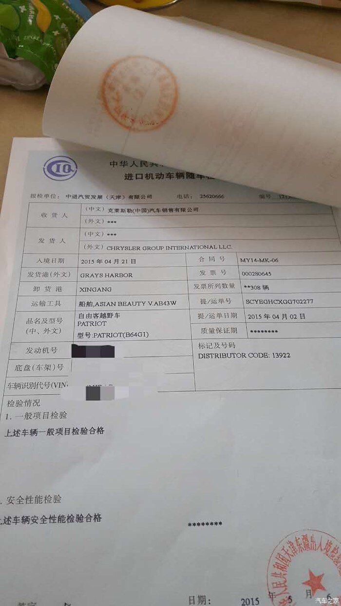 回國留學證明后還可以出國留學嗎_留學生回國購車政策_留學生回國購車政策