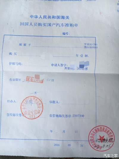 留學生回國購車政策_回國留學證明后還可以出國留學嗎_留學生回國購車政策