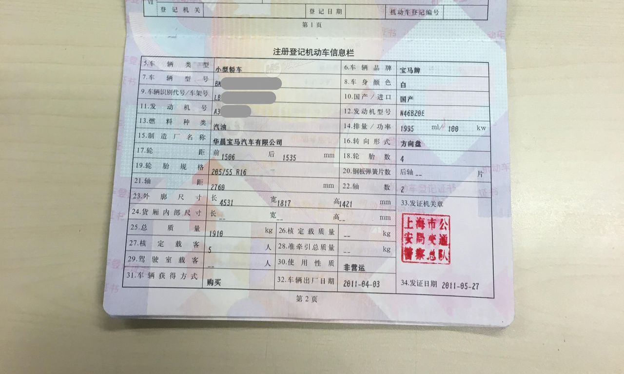 留學生回國購車政策_留學生回國購車政策_回國留學證明后還可以出國留學嗎