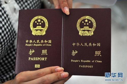愛爾蘭留學簽證網_愛爾蘭留學的費用_愛爾蘭簽證中心官網