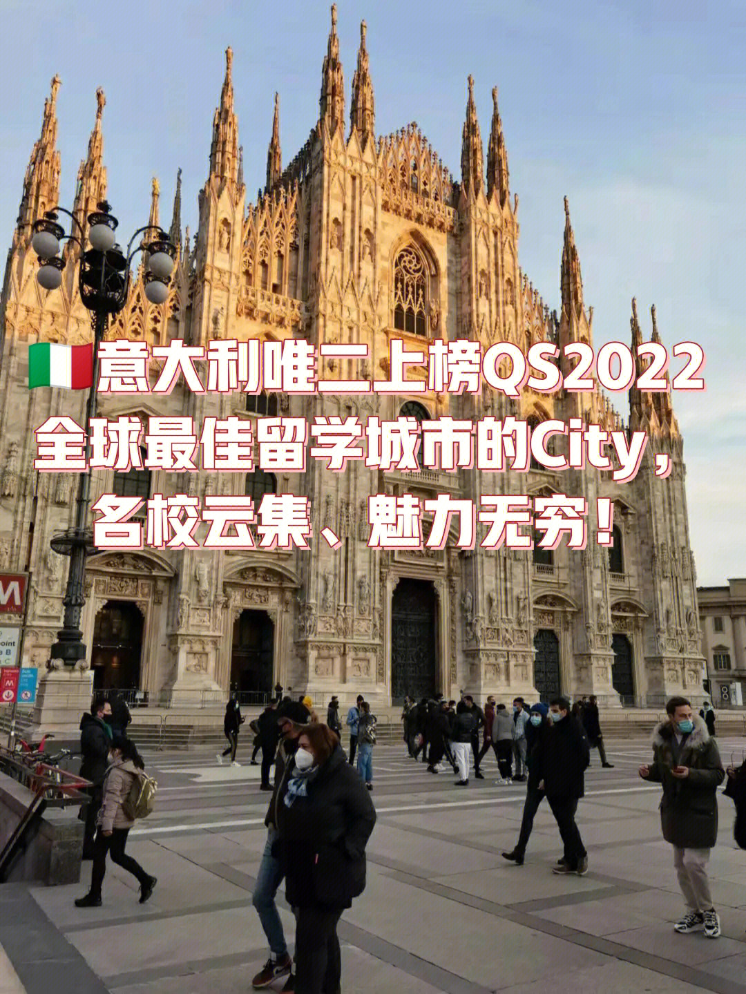 留學意大利 國內 準備_留學意大利四年費用_去意大利留學費用