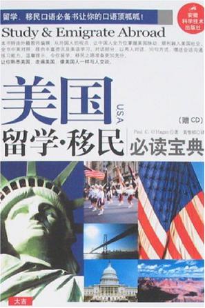 澳大利亞留學熱門專業_留學面試 為什么選擇留學_澳大利亞留學專業選擇
