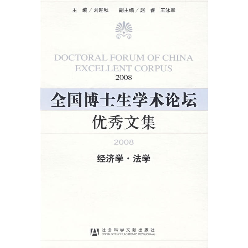 美國大學經濟學專業排名_廣島大學經濟專業_北京經濟大學期貨專業