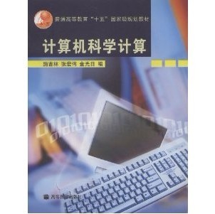 計(jì)算機(jī)專業(yè)英國(guó)留學(xué)_英國(guó)it專業(yè)專業(yè)留學(xué)條件_英國(guó)教育專業(yè)留學(xué)