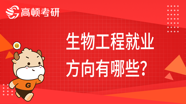 kmust生物反應工程試題_什么是生物工程_內循環好氧生物流化床污水處理工程技術規范