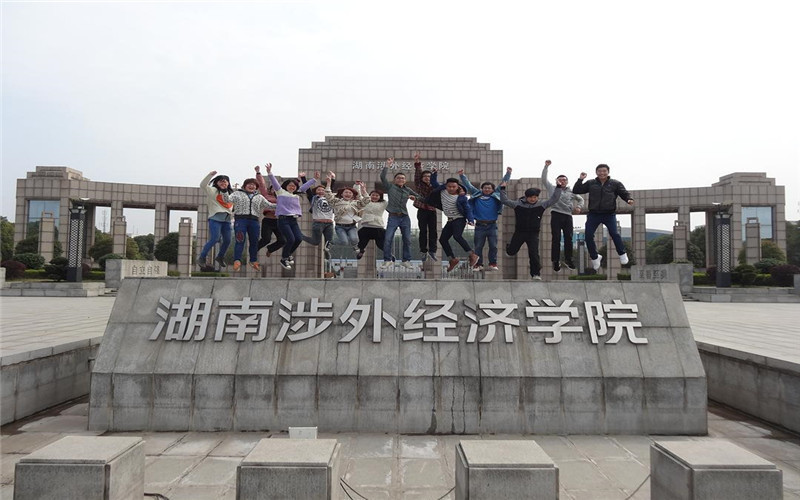 安徽涉外經(jīng)濟職業(yè)學(xué)院_湖南經(jīng)濟涉外學(xué)院學(xué)費_安徽經(jīng)濟管理干部學(xué)院西區(qū)