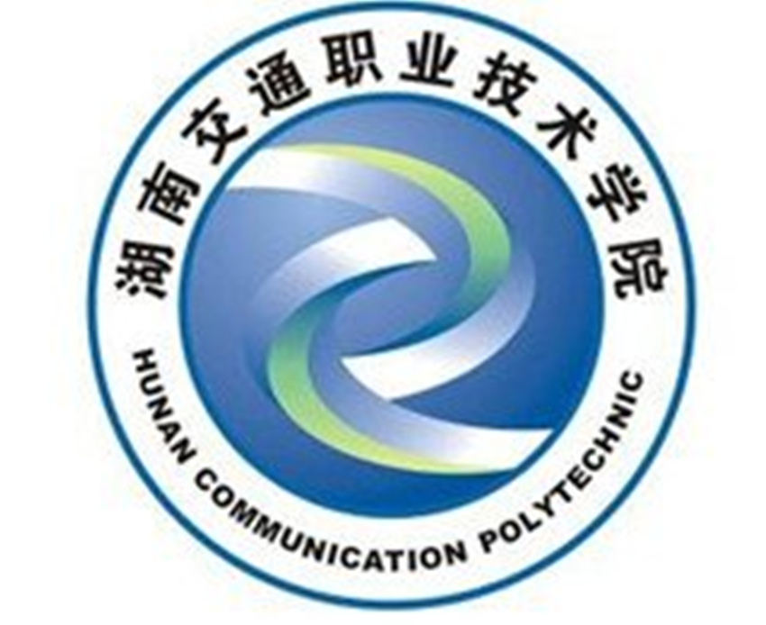 山東交通學院地址_山東交通技師學院大專_山東交通技師學院待遇