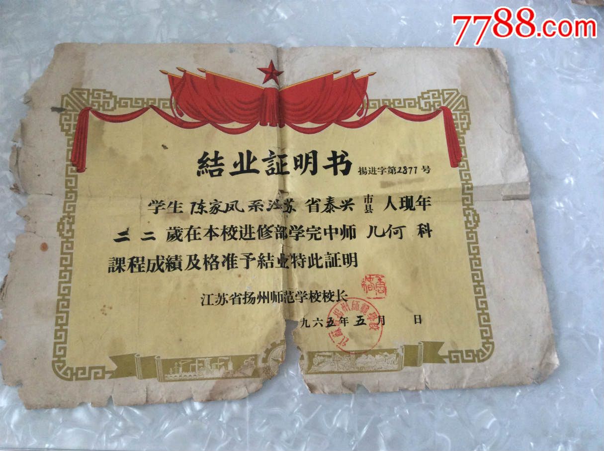 鄭州西亞斯國(guó)際學(xué)院招聘_鄭州西亞斯大學(xué)圖片_鄭州大學(xué)西亞斯地址