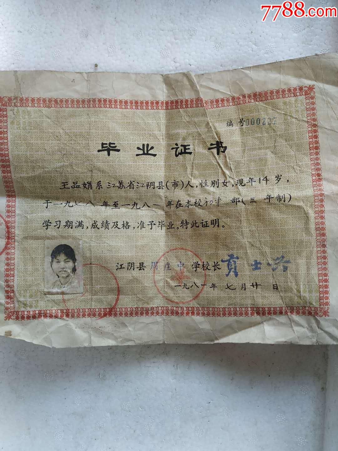 鄭州大學(xué)西亞斯地址_鄭州西亞斯大學(xué)圖片_鄭州西亞斯國(guó)際學(xué)院招聘