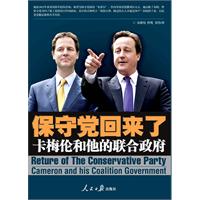 英國總統選舉結果_菲律賓總統2016選舉_美國選舉總統弊端