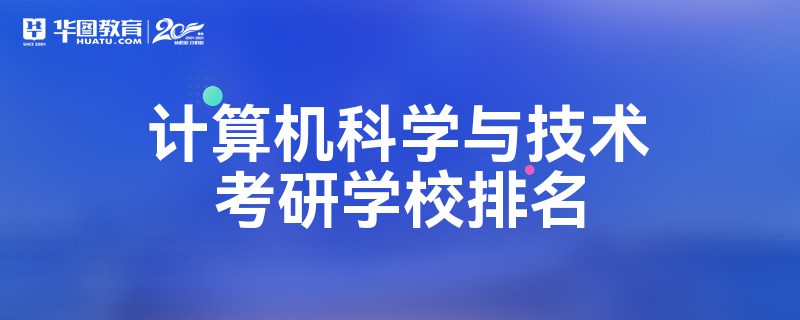計算機專業英國留學_英國廣告專業留學_英國能源環境專業留學