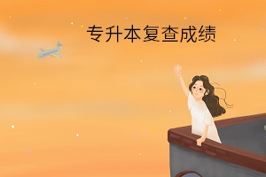 福建高考改革計算機有納入高考嗎_如何查詢福建高考分數_福建高考查詢