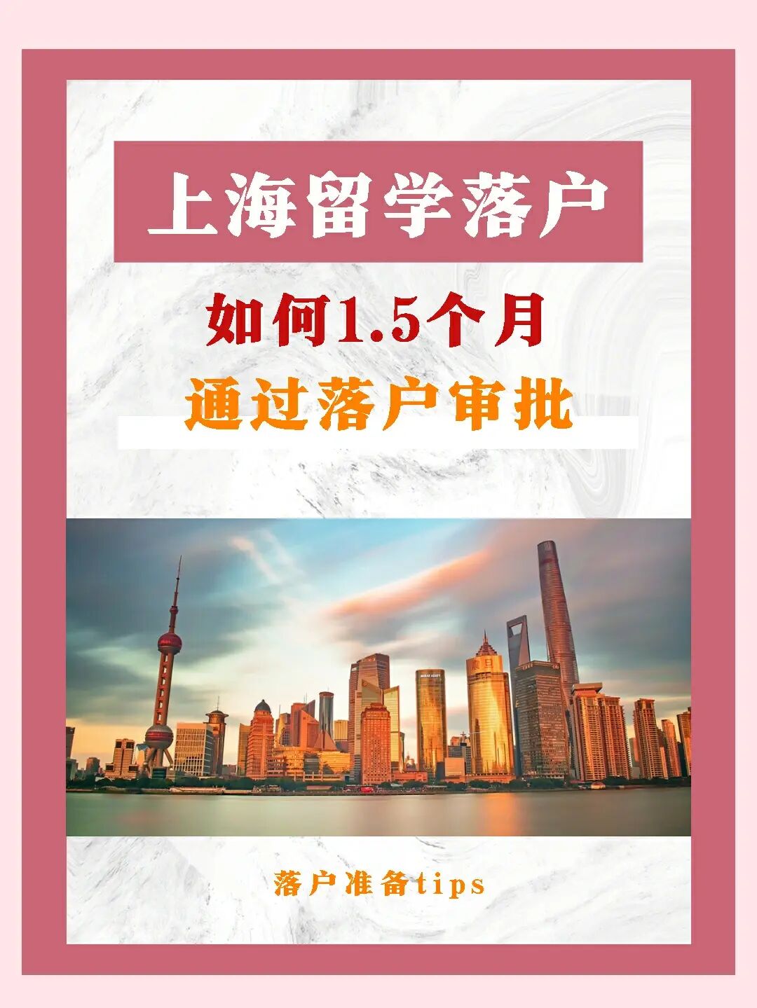 到澳大利亞留學的落戶政策_深圳留學回國人員落戶政策_怎么到澳大利亞留學