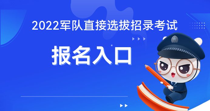2017軍校陸軍工程大學_陸軍工程大學分數(shù)線_張雄偉 陸軍工程大學