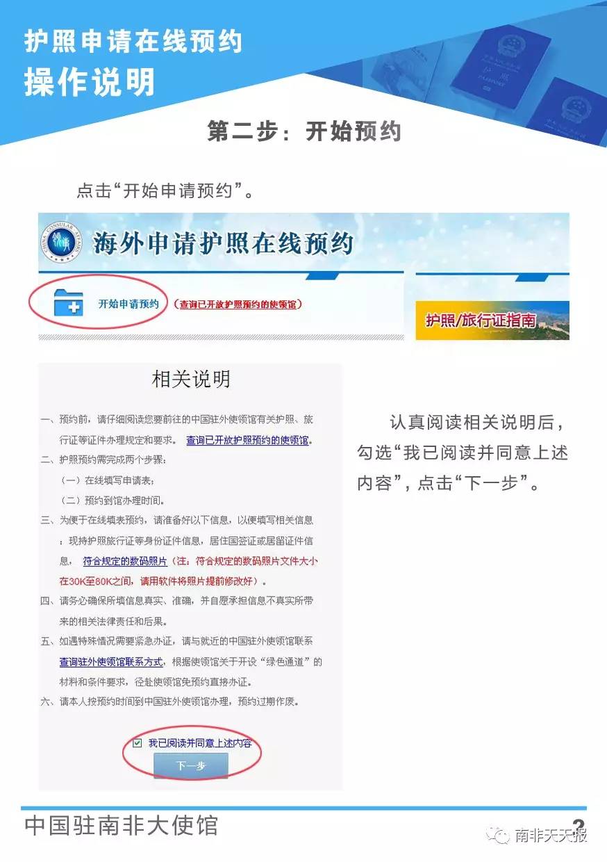 英國辦理申根德國簽證_怎樣辦理英國簽證_在英國辦理希臘簽證需要多久