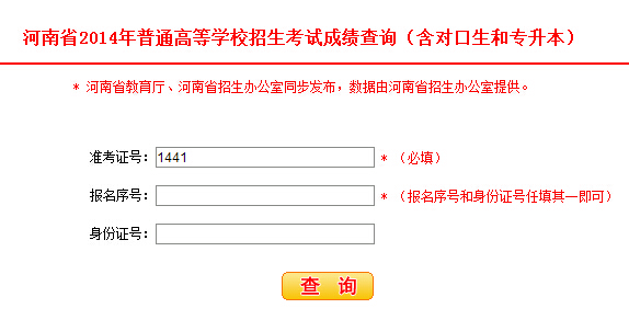 2017廣東中考查詢成績_重慶中考查詢成績_安慶中考成績查詢