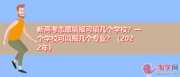 綿陽高三2018復讀條件_今年高三能不能復讀_高三復讀學費多少錢