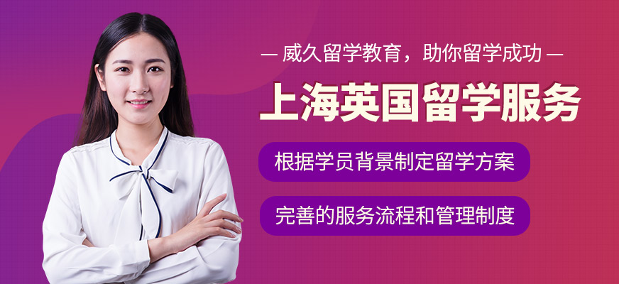 非州留學中介機構排名_中介留學排名_全國十佳留學機構中介