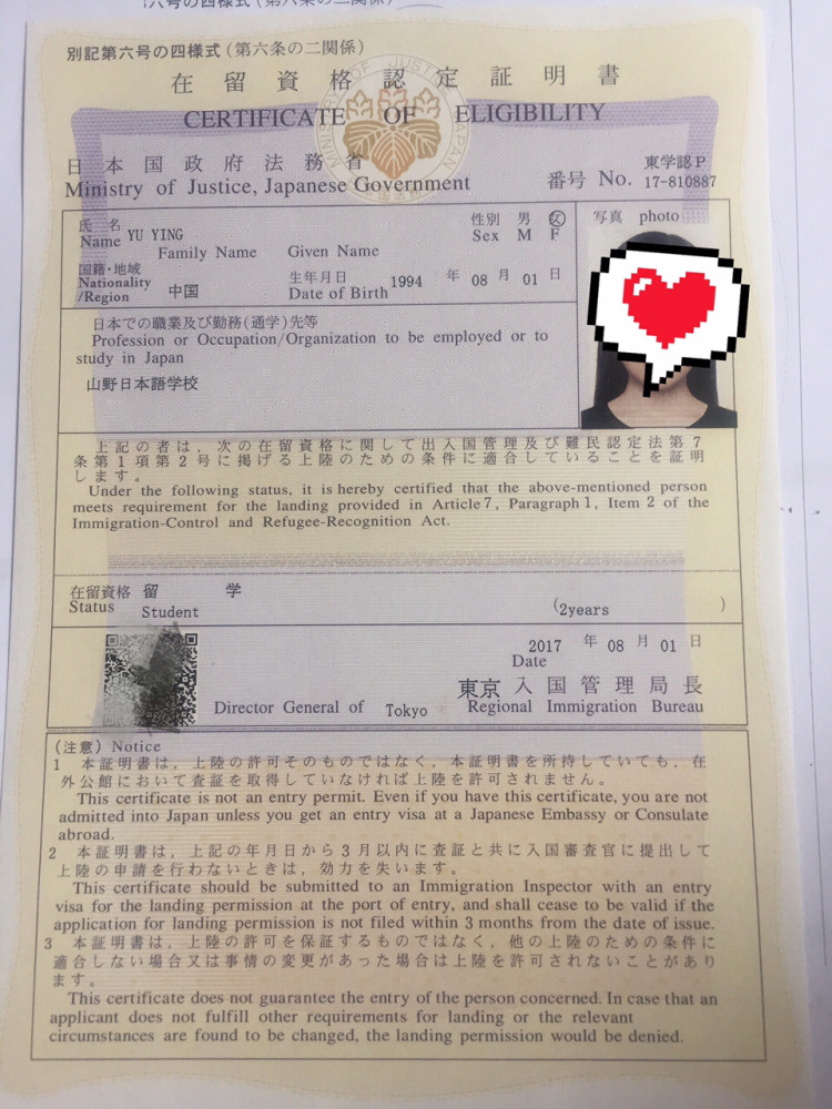 美國b1b2簽證轉綠卡_英國簽證b1b2_b1b2簽證號碼在哪里找