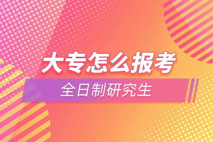 桂林理工博文學院學費_寧夏理工學院學費_華南理工廣州學院中興通訊3g學院